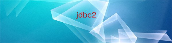 jdbc2